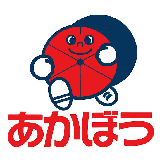 白井市の緊急配送、即日対応でお届けします！