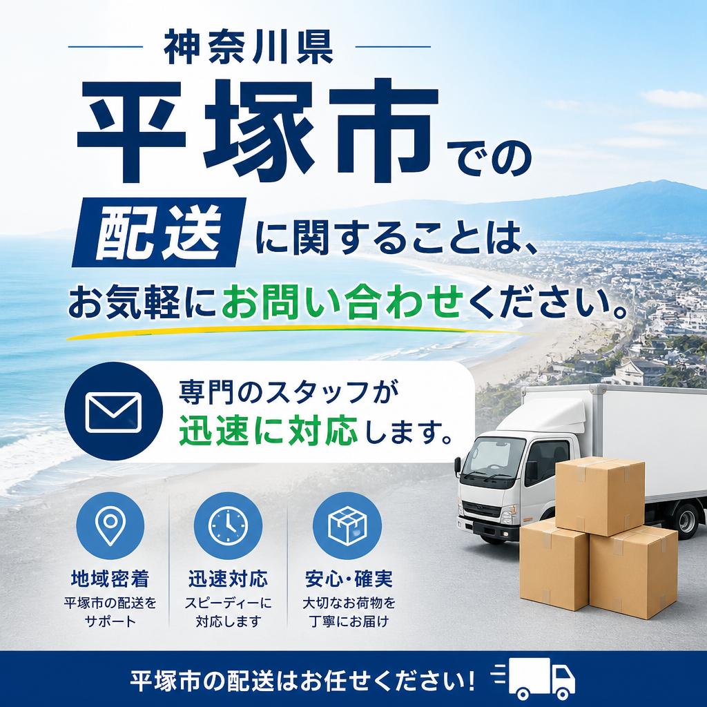 今すぐお問い合わせを！