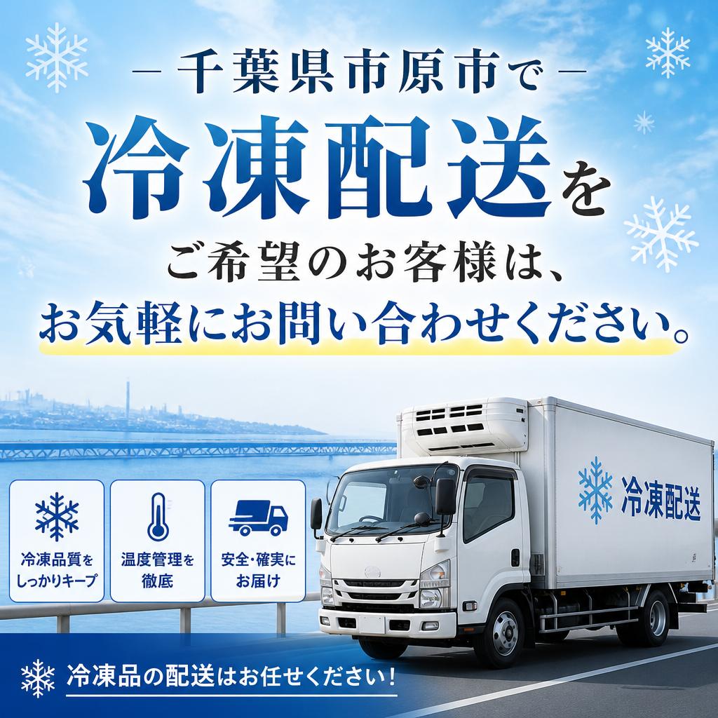 7. 今すぐお問い合わせを！