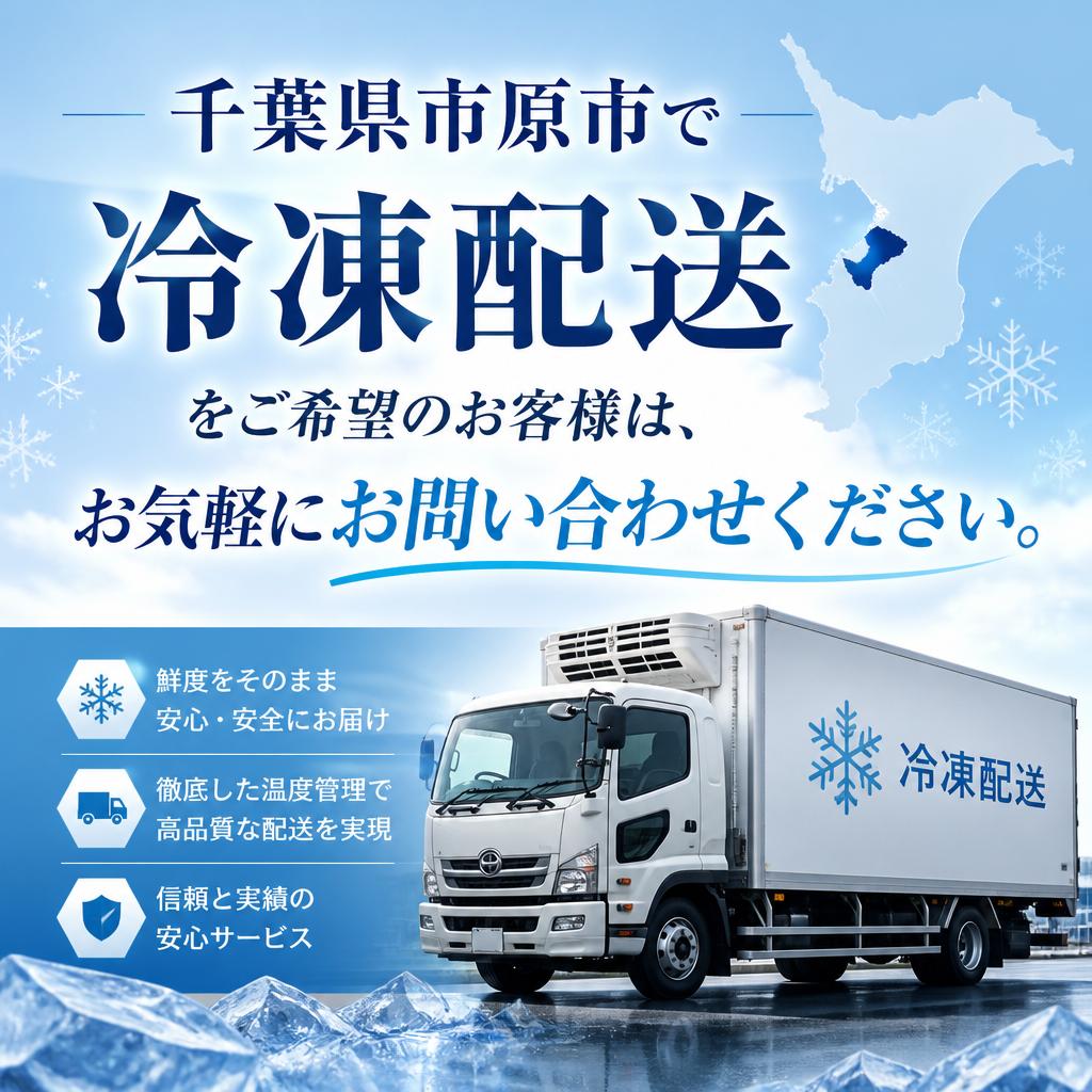7. 今すぐお問い合わせを！