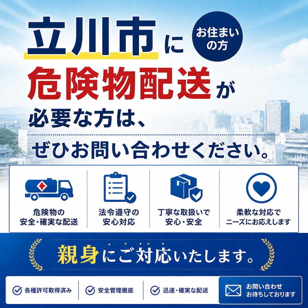 お問い合わせはお気軽に！