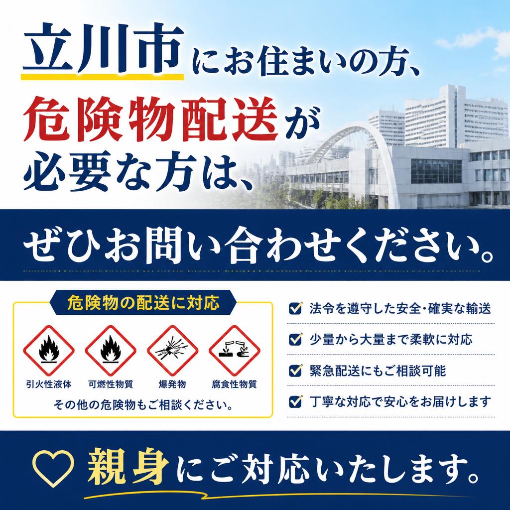 お問い合わせはお気軽に！