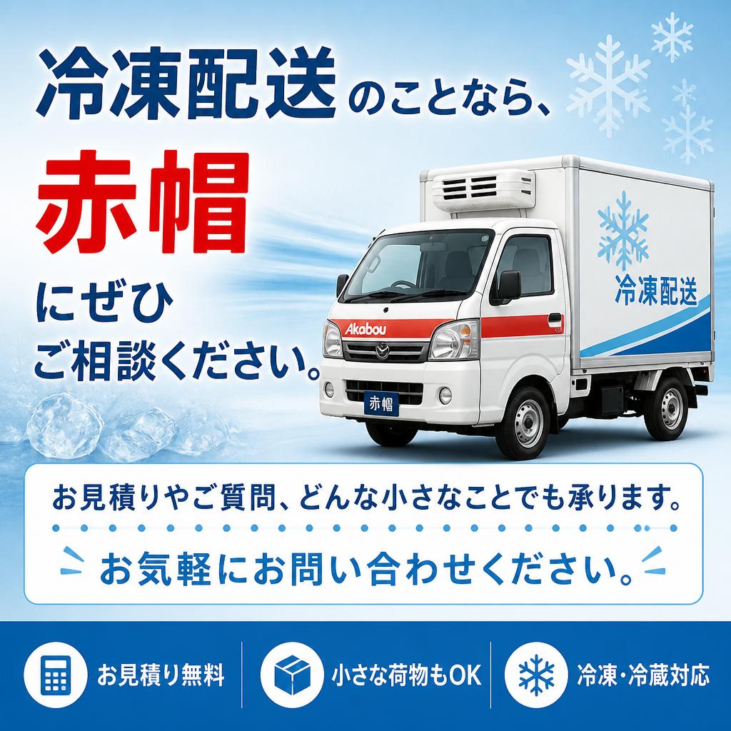 7. お問い合わせは今すぐ！
