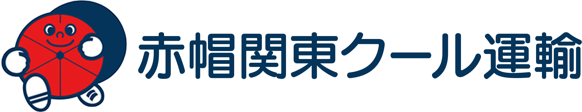 赤帽関東クール運輸